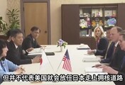 日本距离核武还有多远？藏在44吨钚背后的真实博弈