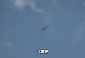 俄军两架苏-35在库尔斯克上空相撞，一死一重伤？