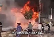 被胡塞武装打得损失惨重，关键时刻沙特又被美国出卖