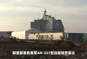 伊朗导弹击中巴林美军预警雷达！海湾上空“眼睛”被戳瞎