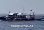 菲律宾拖船挣扎11天后沉入海底，近一万五千升柴油成定时炸弹