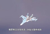 北约“大鱼”遭重创？俄军4天连15枚滑翔弹，西方多架专机急赴乌克兰边境