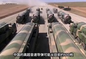 美媒警告，中国高超音速导弹从600枚激增至4000枚？
