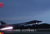 美军动用B1B轰炸机，对伊朗发动空袭，特朗普动真格了？