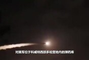 伊朗猛炸美军核心营地！美国红线被踩，特朗普要做最坏打算