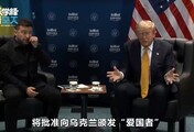 爱国者送乌克兰生产？400家军火商不配合，特朗普说了也不算