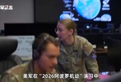 美军首次太空攻击演练，航天器和杀手卫星变轨，验证多星协同攻击