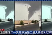胡塞袭击沙特炼油厂，随后击落价值超两千万的土耳其制大型无人机