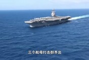 佩洛西：19名美军死亡、750多人负伤，这场战争成了美国“史诗级失败”