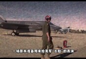 数万人眼前发生悲剧！美军人员从高空坠落，现场陷入一片死寂