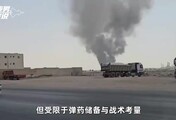 胡塞与沙特打起袭城，80年代两伊战争重现？离无差别攻击还有多远