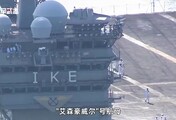 低级错误，航母拦阻索突然断了，美军一架EA-18G电子战机着舰时坠海