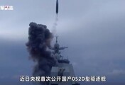 055大驱加052D，中国总共47条神盾舰可发射鹰击20高超导弹，实力超群