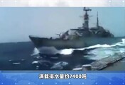 高清画面曝光：巴基斯坦海军立功，印度军舰被撞出“大坑”