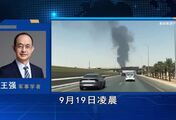 利雅得拉响防空警报，三国“共同防御”，为何没人真正下场？
