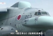 尝到中国歼15D厉害后，日本巨无霸电子战机试飞，巨大鸭嘴十分搞笑