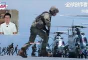 不光能救灾，还能武统冲滩？折叠航母重磅登场，还可斩首台独头目