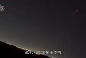伊朗疑似击毁F-35，连人带战机直接一锅端