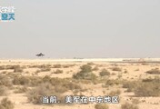 一枚导弹报销3架F-35？伊朗宣布“重大战果”，还有卫星照作证据