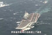 辽宁舰刚过宫古海峡，罗斯福号急速压近：西太上演中美航母对决？
