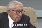 如果爆发大战，美国第一个目标会打谁？基辛格生前说了实话