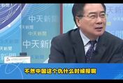 蔡正元：英国叫嚣出兵台湾，大陆不知道有多开心，新仇旧账一起算