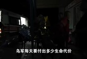 乌军伤亡触目惊心？英国记者抛出“180万死亡”数字，日均死亡1638人