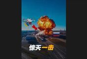 无人机精准命中堪比战术核武，一发入魂！俄炼油厂被从地图上抹掉