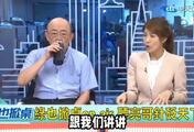 郭正亮：除了张亚中，郑丽文郝龙斌在两岸问题上都一样