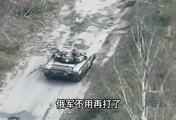 俄军不用再打了，普京最大靠山浮出水面，既不是朝鲜，也不是伊朗