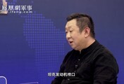 汾酒·凤凰军机处｜坦克噪音堪比电动公交 中国隐身战车开启新纪元