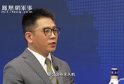 汾酒·凤凰军机处｜降维打击弱势对手 隐身无人机不可或缺