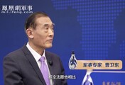 汾酒·凤凰军机处丨美军突袭行动难复制 军费少只是原因之一
