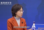 汾酒·凤凰军机处丨俄罗斯支持伊朗有顾虑 要在中东一碗水端平