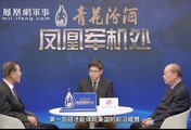 汾酒·凤凰军机处｜航母 导弹 核潜艇 美国加速韩日军事松绑