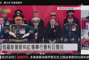 朝鲜第二次参加红场阅兵 专家：俄朝已形成紧密军事同盟
