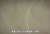 中国沙漠惊现福特级靶标，弹坑说明一切：米级精度，一发报废 #全球创作者计划  #零基础看懂全球