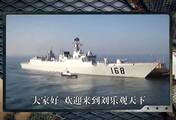 中国海军两艘052驱逐舰退役在即，难道不能再延长寿命？