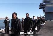 还没到中东华盛顿号马桶就又堵了，背后是美军大问题