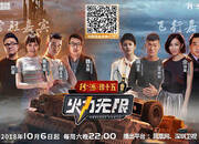 娴妃娘娘不爱宫斗爱厨房 直言羡慕火力无限有爱大家族