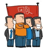 入职公司10年，结婚当天，老板包10万红包，小伙第二天辞职-入职公司不交社保违法吗