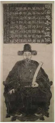 海瑞像，上书“明海忠介公遗像”，现藏海南省博物馆
