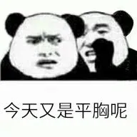 《2020年全国沙雕脑筋急转弯测试卷》