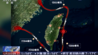 离台岛越来越近 专家解读演习四大效果