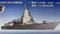 日本建造两艘万吨级驱逐舰 排水量1.6万吨