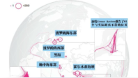 船只定位异常 美媒：电子战令全球航运导航系统失能