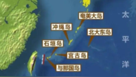 日本在西南诸岛加码部署，专家：行径暗藏多重风险