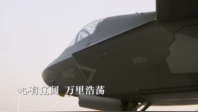 瞄准国际市场？歼-35“0001编号”隐身战斗机亮相
