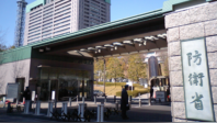 日媒：日本自民党要求设立防卫费增加目标