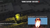 伊朗体育场曾遭美“精确打击导弹”袭击，上百人伤亡
